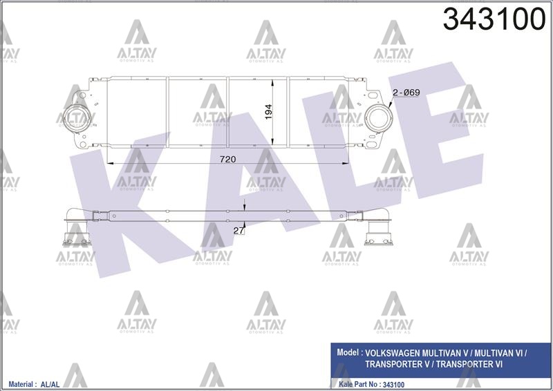 Volkswagen T6 Intercooler 2004-2015 Turbo Radyatörü - Axb-axd-axe-caaa-caab-caac . Tdı . . Tdı Brazıng OEM 7E0145804B
